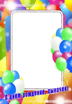 تأثير صور من فئة عيد الميلاد № 196429. التسمية التوضيحية على الإطار: عيد ميلاد سعيد! تأثير صور من فئة عيد الميلاد № 196429. التسمية التوضيحية على الإطار: عيد ميلاد سعيد!