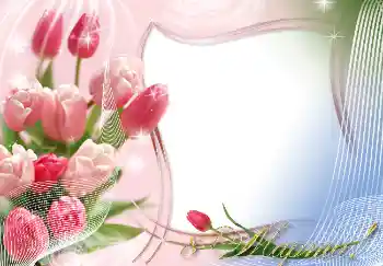 تأثير صور من فئة بطاقات 8 مارس № 4680. التسمية التوضيحية على الإطار: 8 مارس