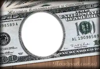 تأثير صور من فئة عطلات متنوعة № 169187. التسمية التوضيحية على الإطار: أهنيك!